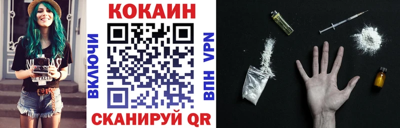 Cocaine Колумбийский  купить наркотик  Кочубеевское 