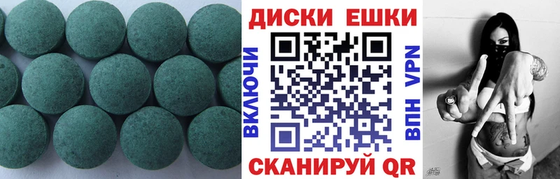Ecstasy ешки  mega маркетплейс  Кочубеевское 