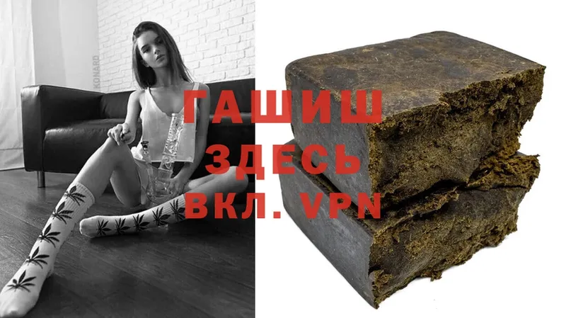 Гашиш индика сатива  Кочубеевское 
