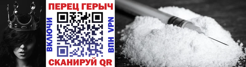 закладка  omg tor  Героин Heroin  Кочубеевское 