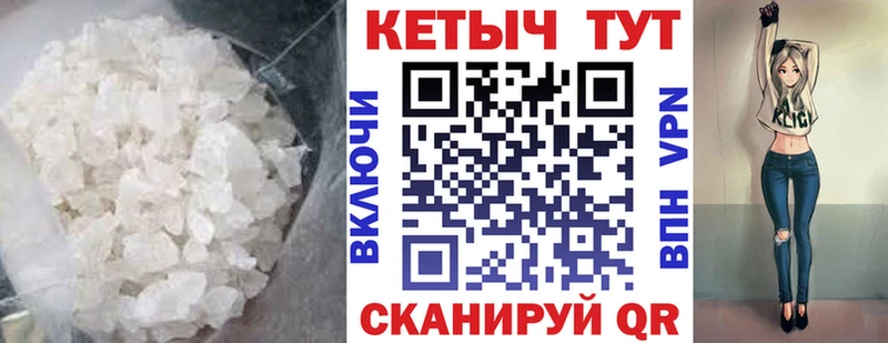 Кетамин VHQ  цена наркотик  Кочубеевское 