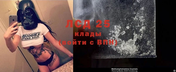 тгк Ачинск