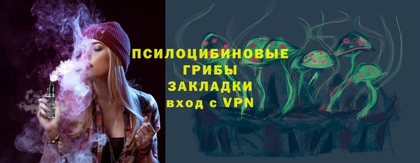 альфа пвп VHQ Липки