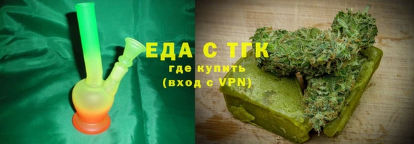 тгк Ачинск