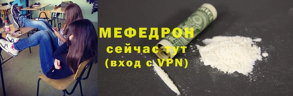 альфа пвп VHQ Липки