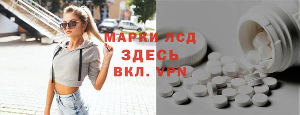 альфа пвп VHQ Липки