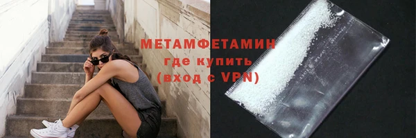 альфа пвп VHQ Липки