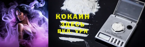 альфа пвп VHQ Липки
