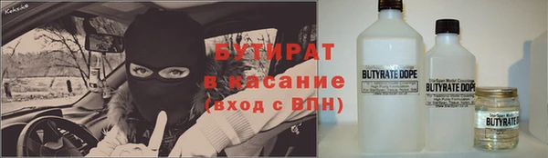 меф Лиски