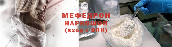 меф Санкт-Петербург