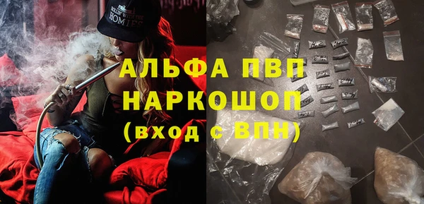 мефедрон VHQ Осташков