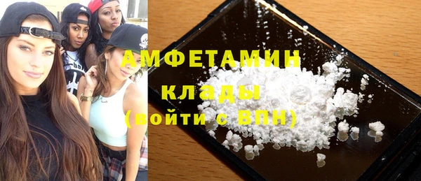 меф Лиски
