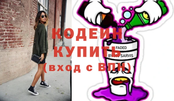 альфа пвп VHQ Липки