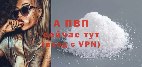 альфа пвп VHQ Липки