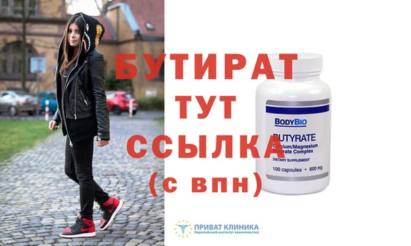 меф Лиски