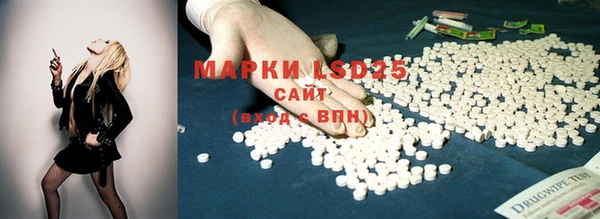наркотики Бердск