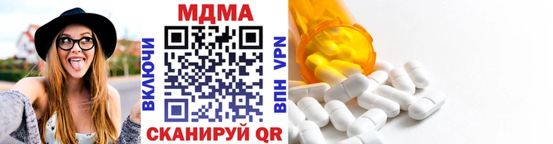 закладка  Кочубеевское  МДМА кристаллы 