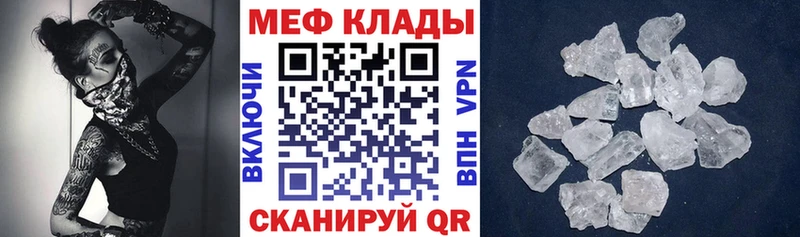 продажа наркотиков  Кочубеевское  гидра онион  Мефедрон кристаллы 