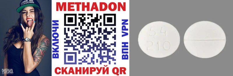 mega ТОР Кочубеевское Метадон methadone