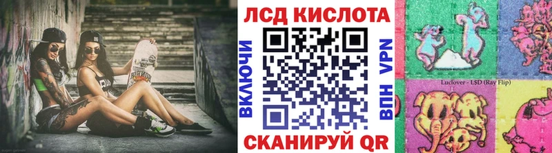 Марки 25I-NBOMe 1500мкг  Кочубеевское 